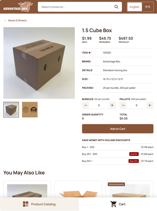 Furniture store storage product page, mobile design by port80